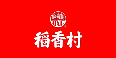 稻香村